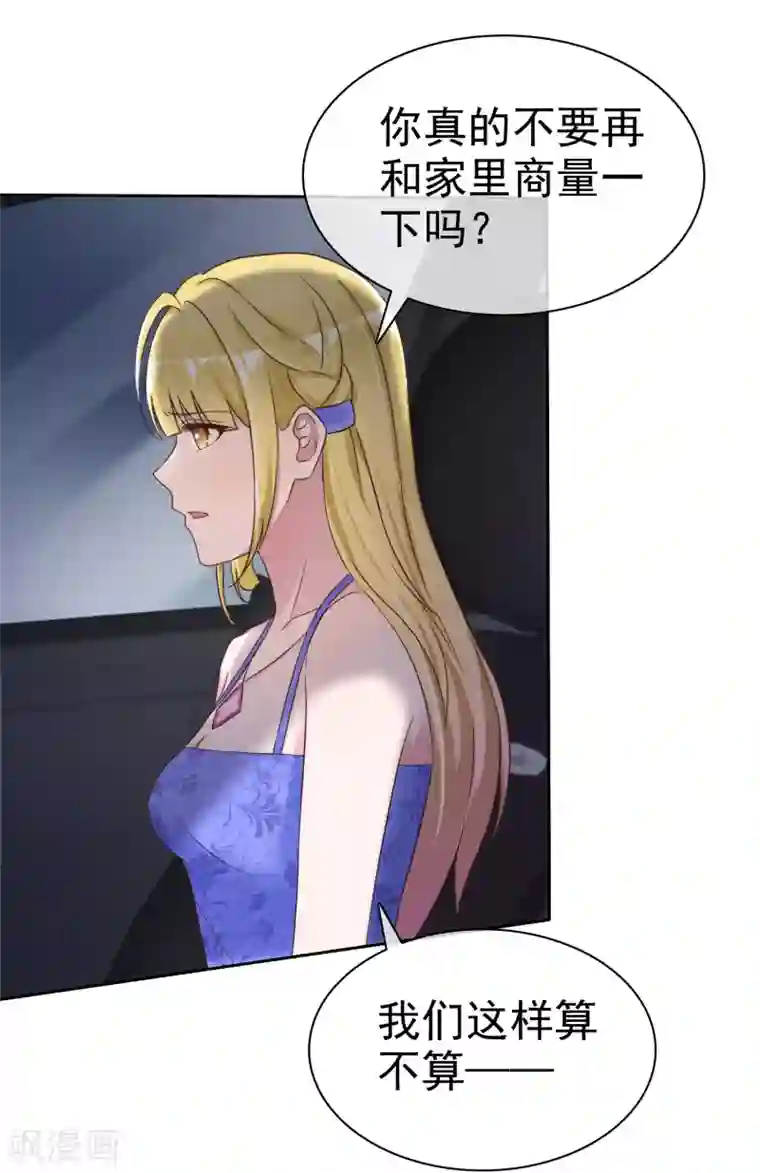 健身教练120一170话/下拉免费无删减