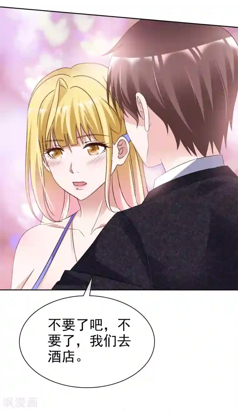 健身教练120一170话/下拉免费无删减