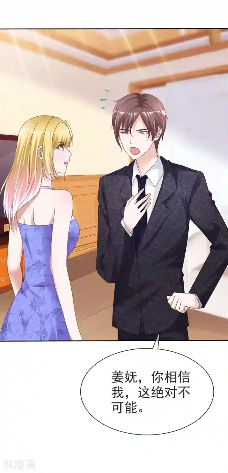 健身教练120一170话/下拉免费无删减