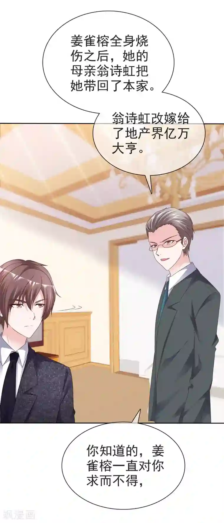 健身教练120一170话/下拉免费无删减