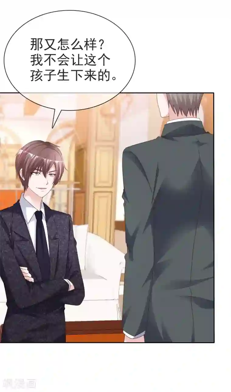 健身教练120一170话/下拉免费无删减