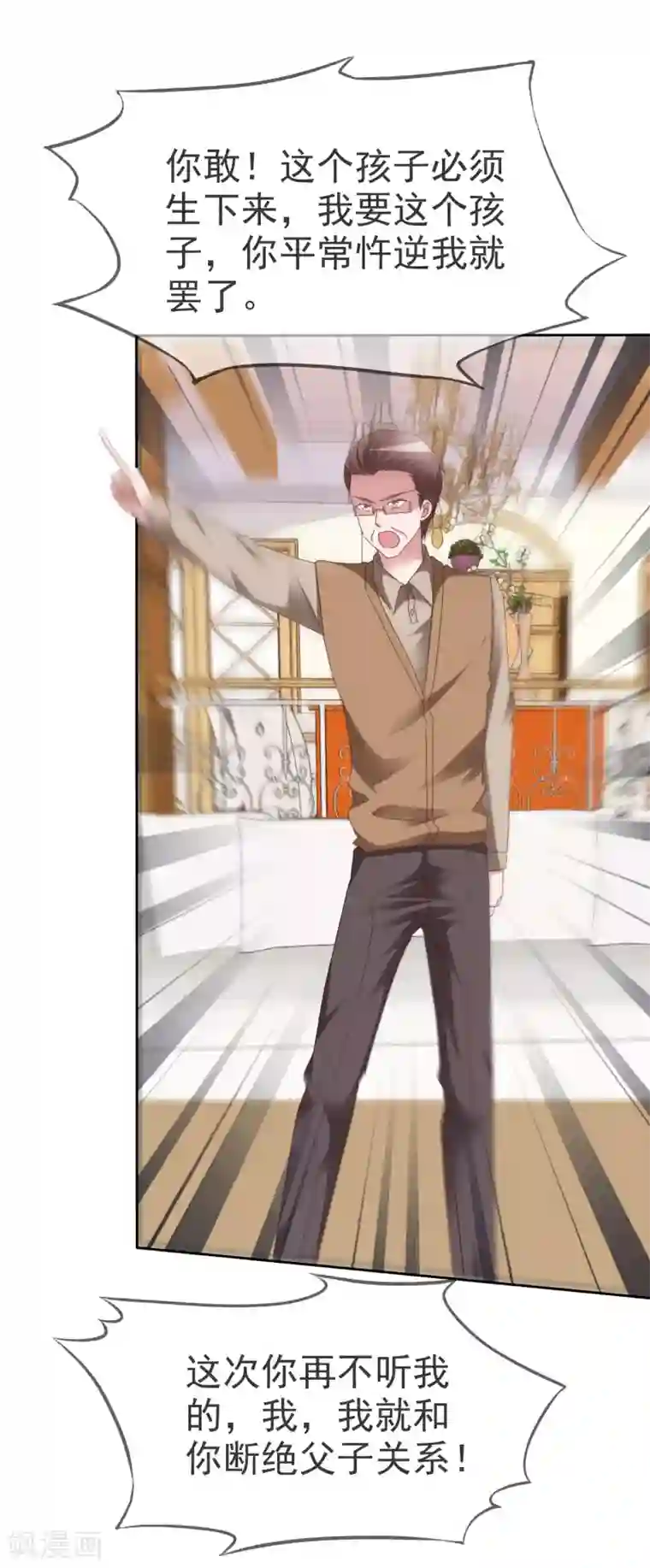 健身教练120一170话/下拉免费无删减