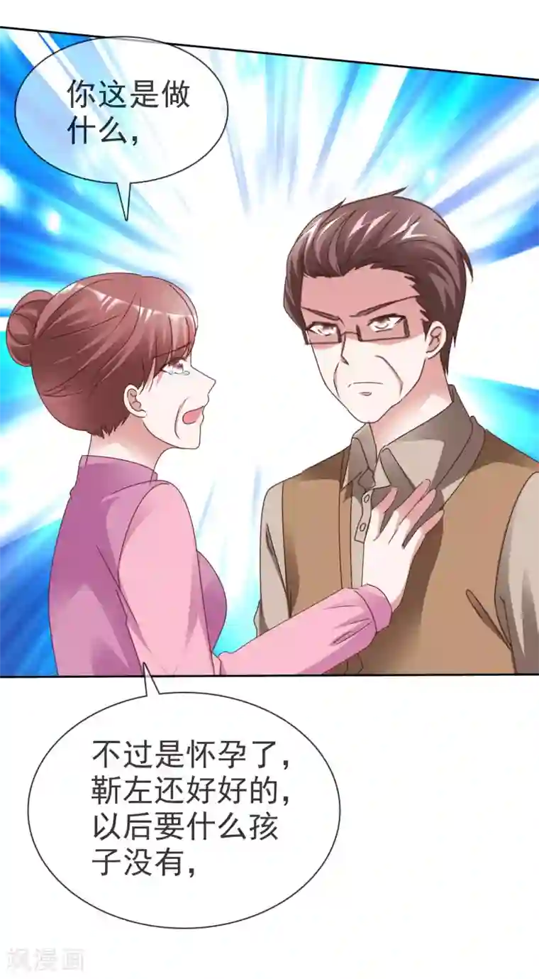 健身教练120一170话/下拉免费无删减