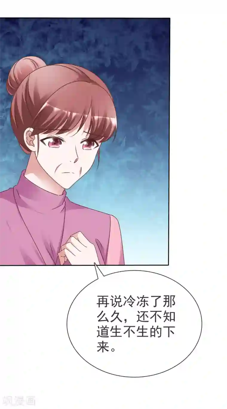 健身教练120一170话/下拉免费无删减