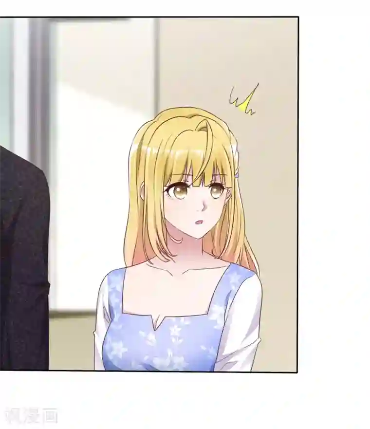 电竞萌妻第57话 结婚对象