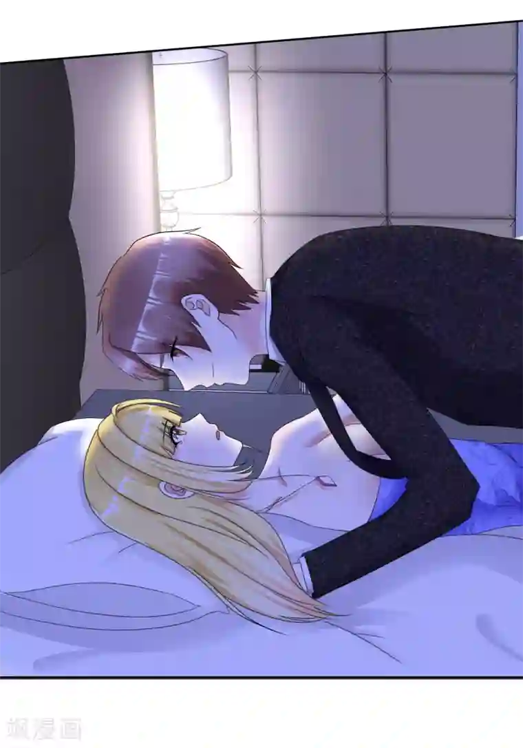 电竞萌妻第57话 结婚对象