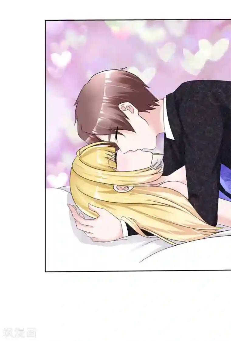 电竞萌妻第57话 结婚对象