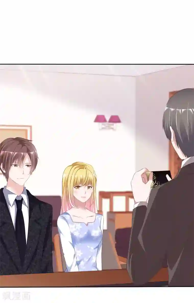 电竞萌妻第58话 为什么是他！