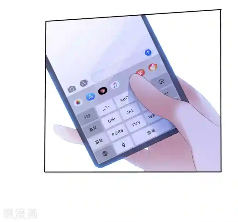 电竞萌妻第58话 为什么是他！