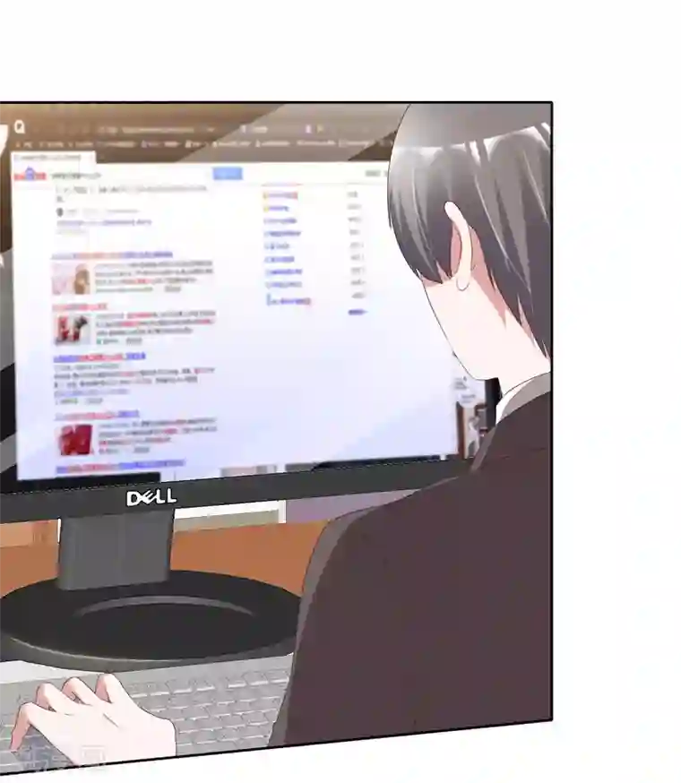 电竞萌妻第58话 为什么是他！