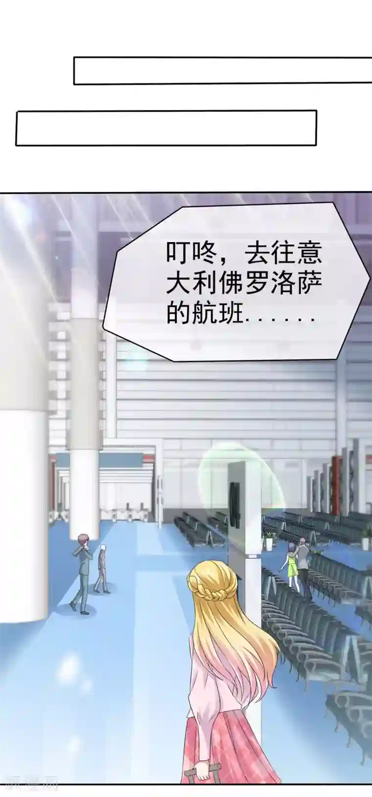 电竞萌妻第59话 游戏开始