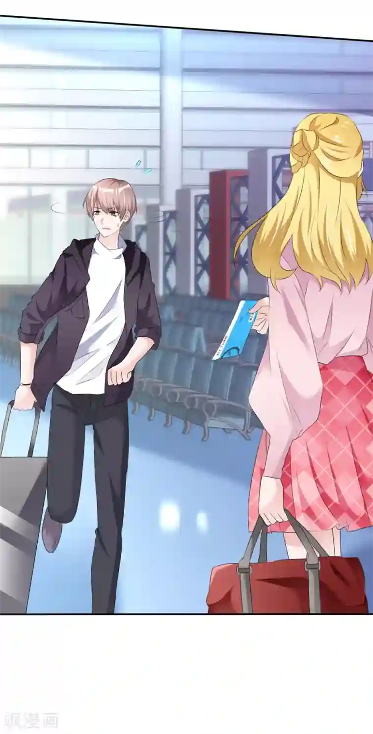 电竞萌妻第59话 游戏开始