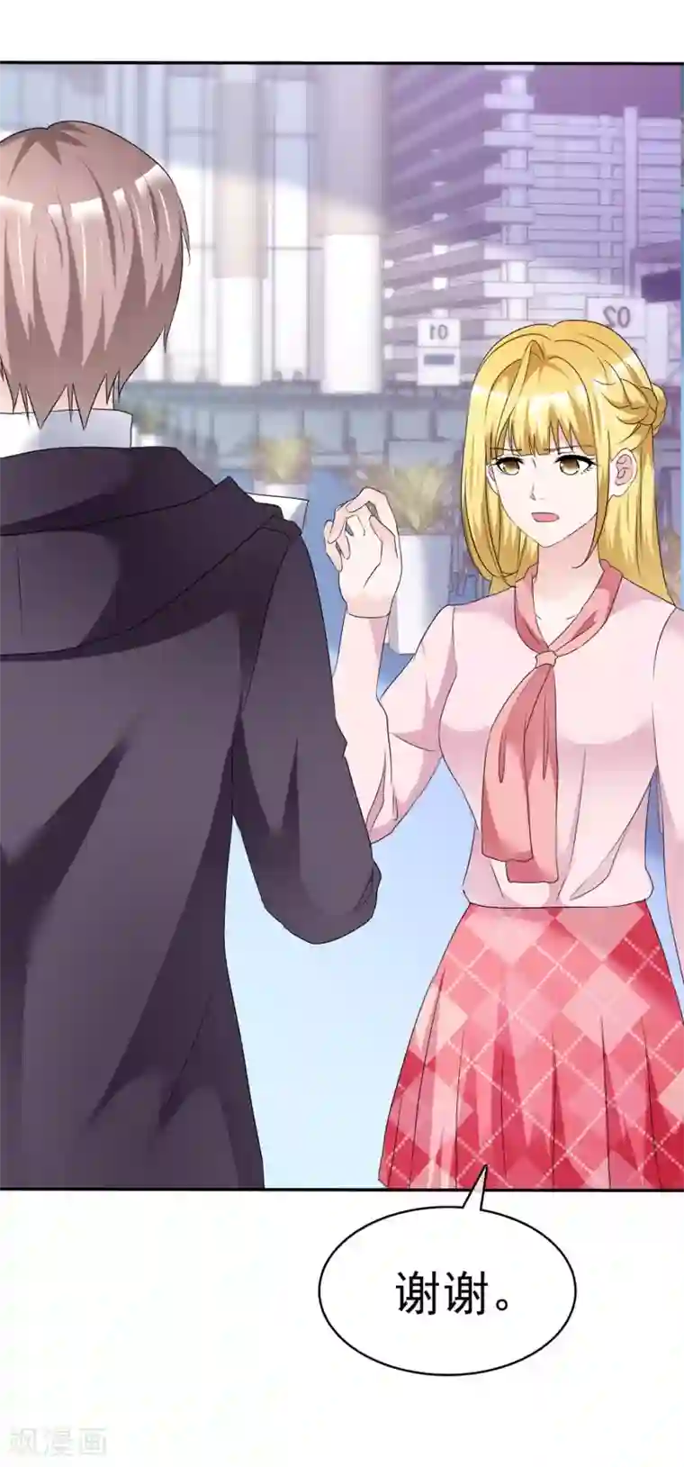 电竞萌妻第59话 游戏开始