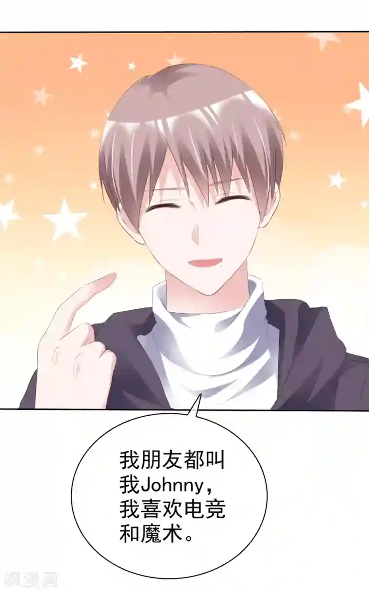 电竞萌妻第60话 买来的身份！