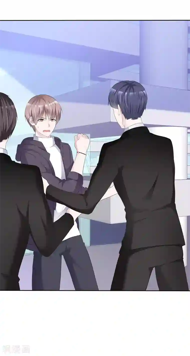 电竞萌妻第60话 买来的身份！