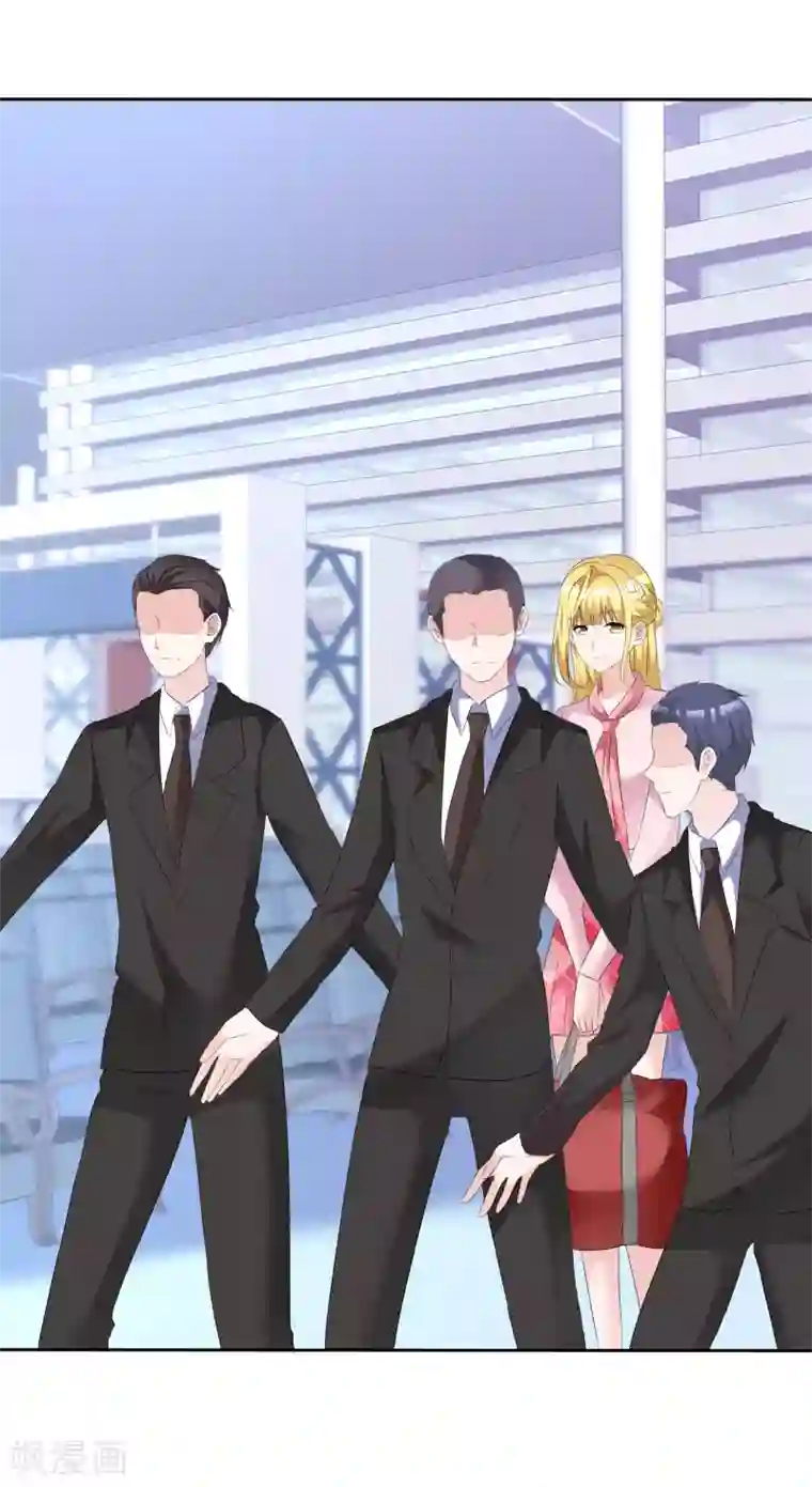 电竞萌妻第60话 买来的身份！