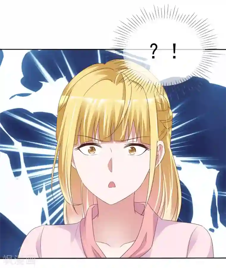 电竞萌妻第61话 黎家少爷