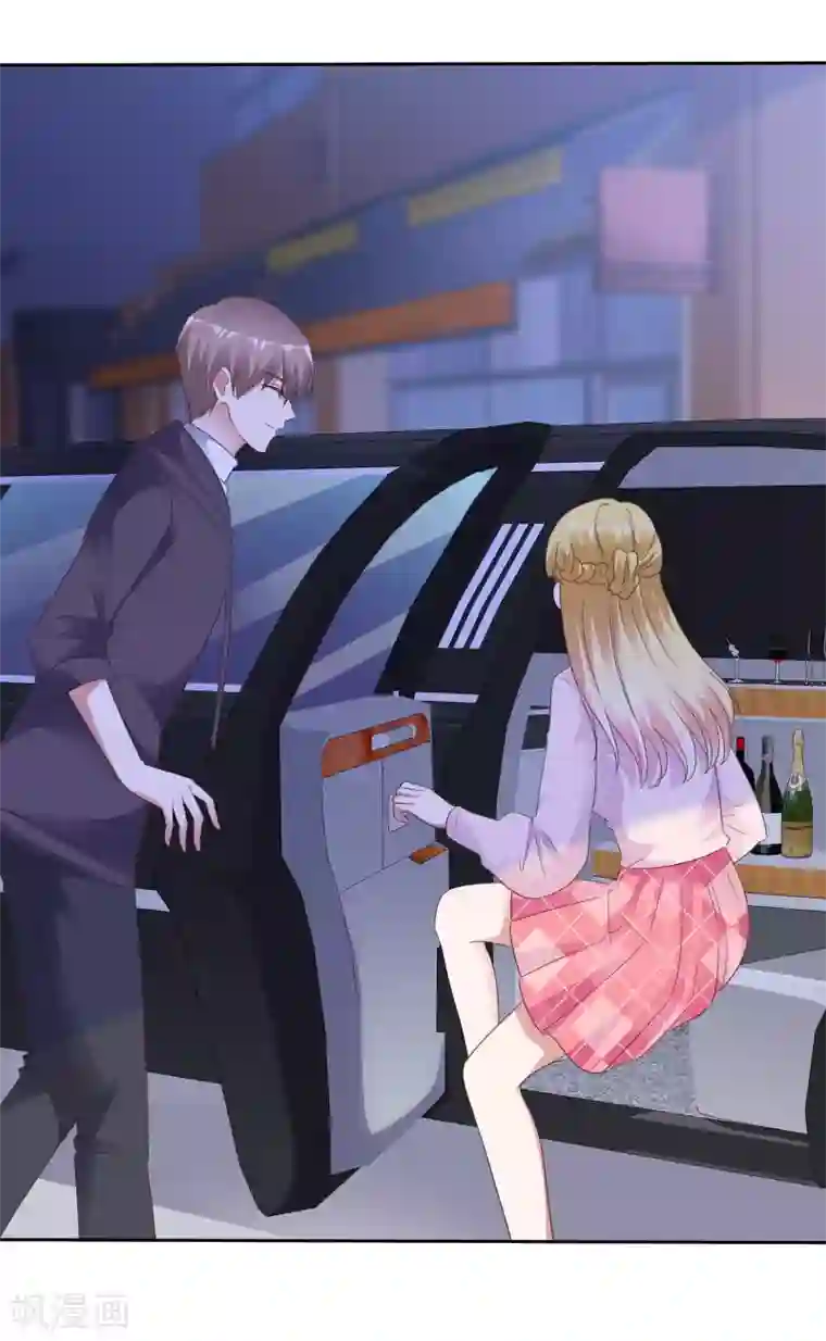 电竞萌妻第61话 黎家少爷