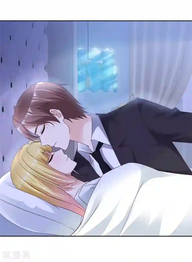 电竞萌妻第62话 原来是梦啊