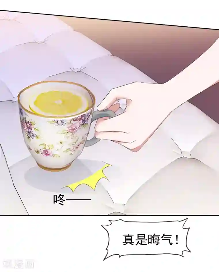 电竞萌妻第62话 原来是梦啊