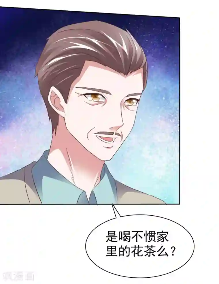 电竞萌妻第62话 原来是梦啊