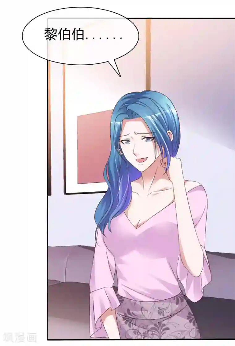 电竞萌妻第62话 原来是梦啊