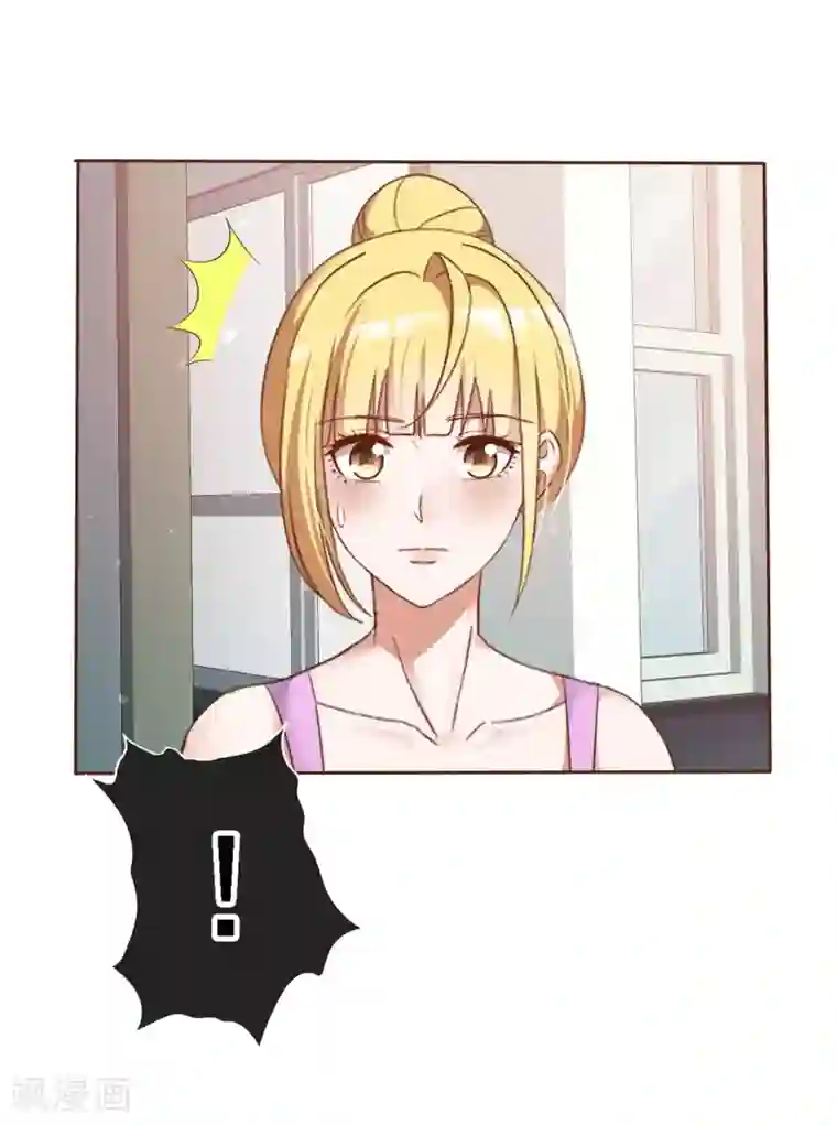 电竞萌妻第62话 原来是梦啊