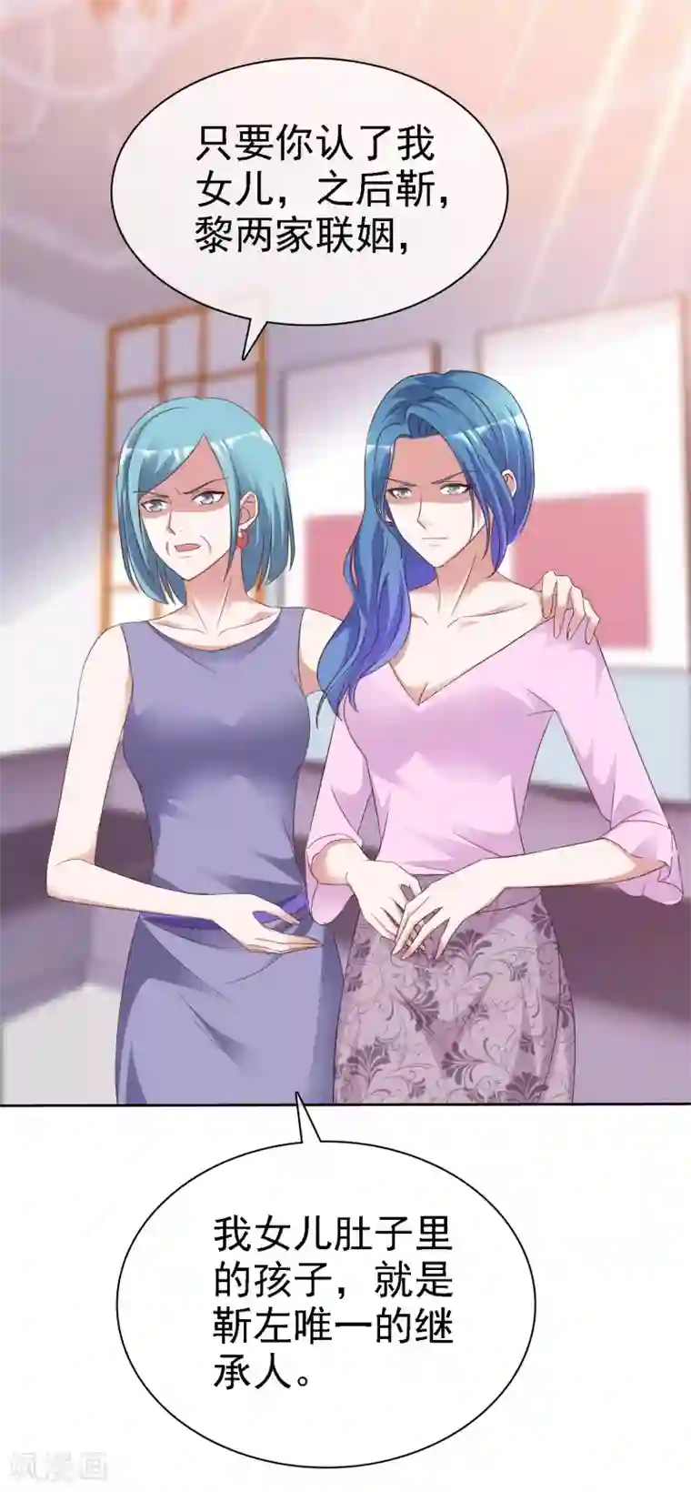 电竞萌妻第62话 原来是梦啊