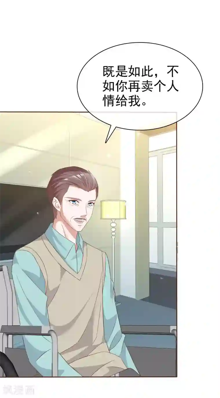 urpw着衣丝袜系列第63话 真正的身份