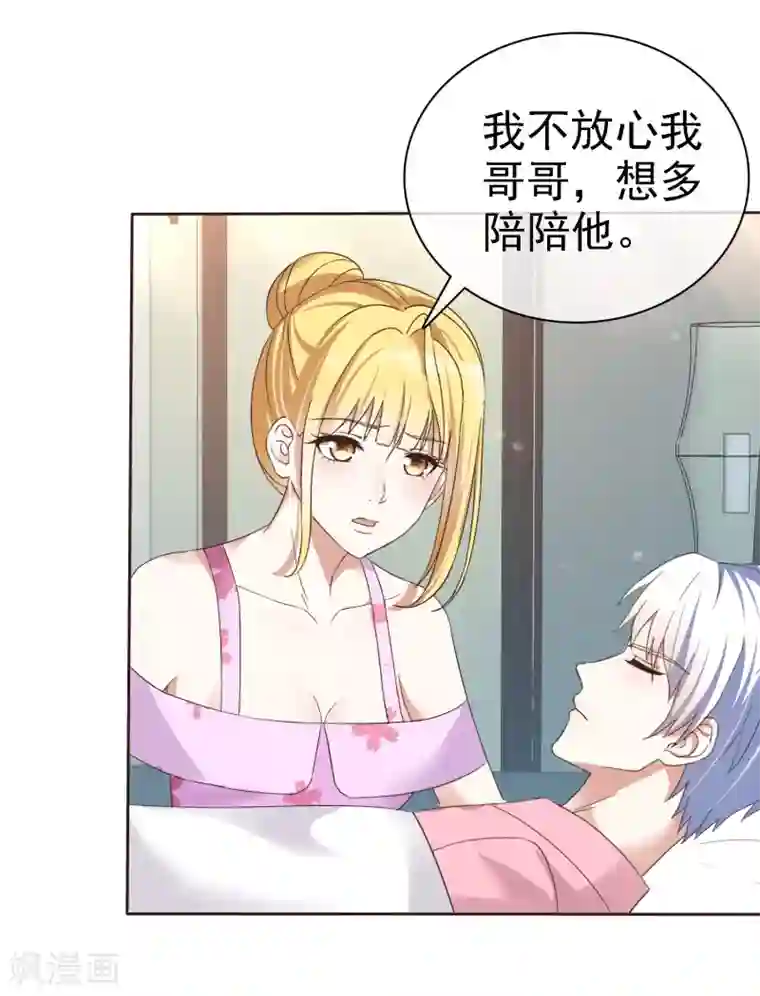 urpw着衣丝袜系列第63话 真正的身份