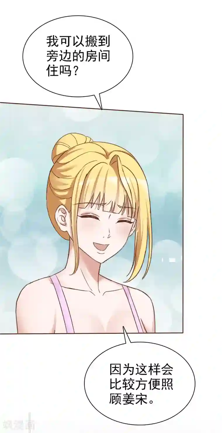 urpw着衣丝袜系列第63话 真正的身份