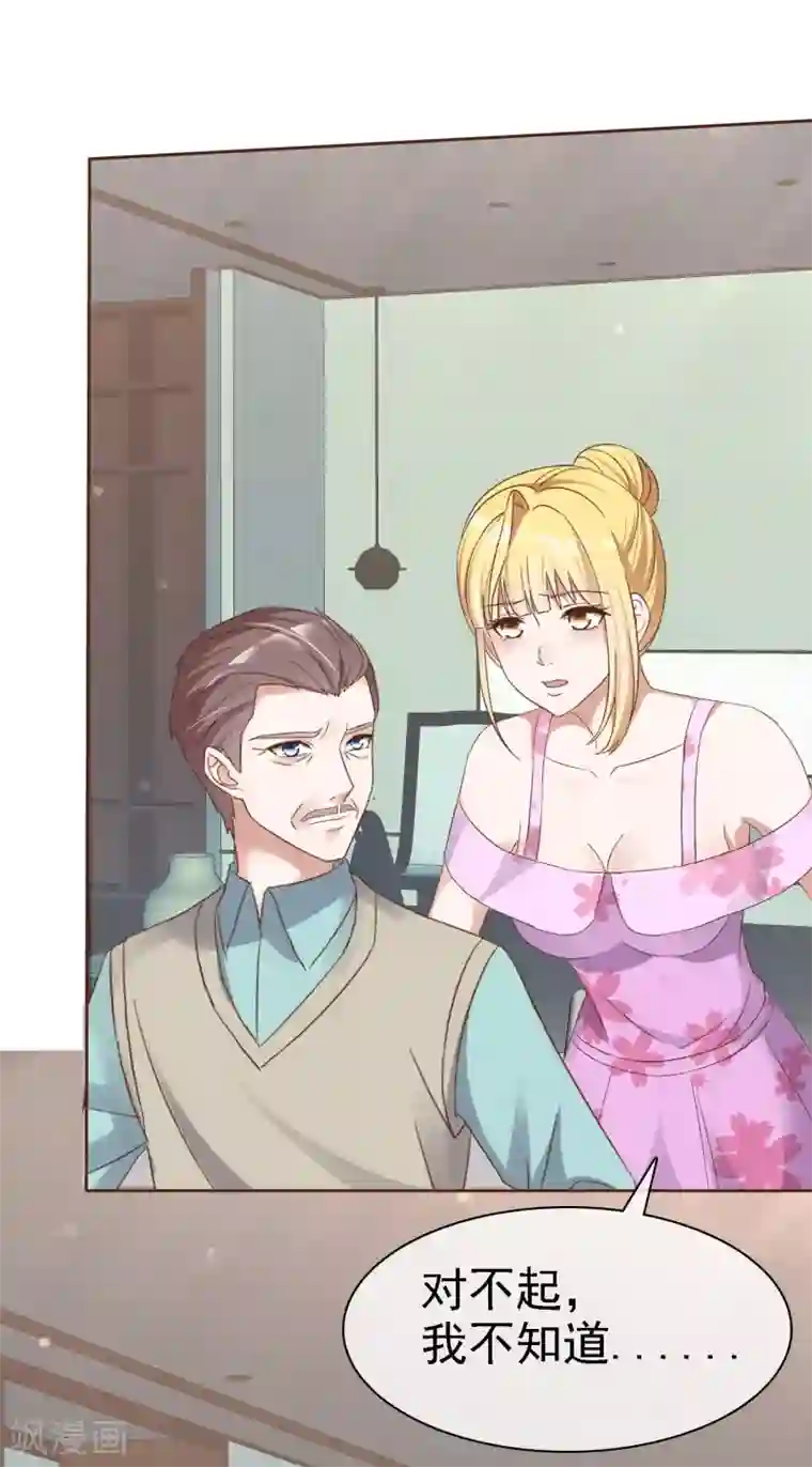 urpw着衣丝袜系列第63话 真正的身份