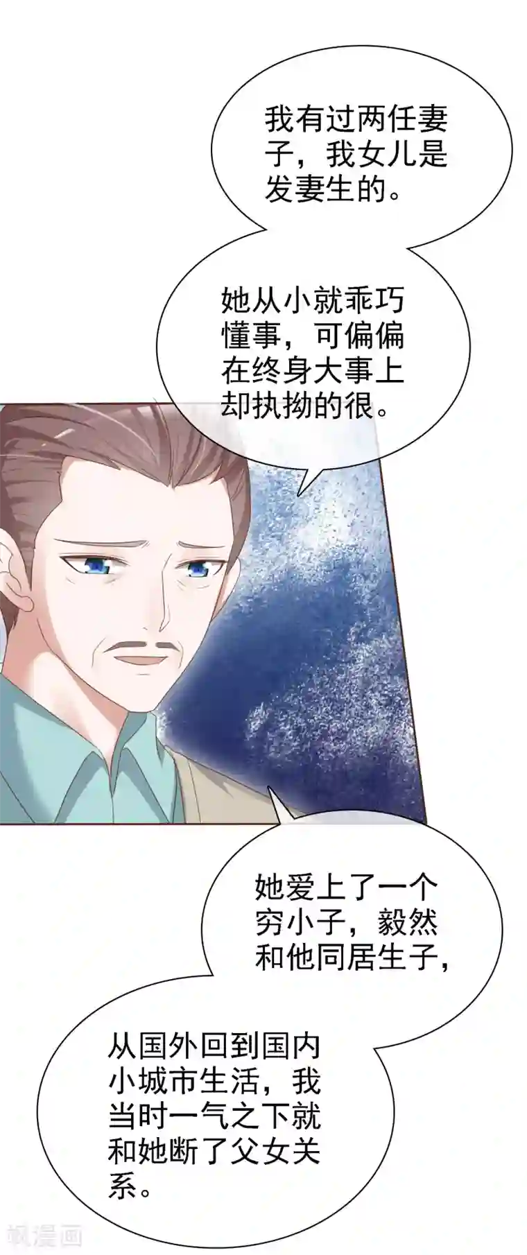 urpw着衣丝袜系列第63话 真正的身份