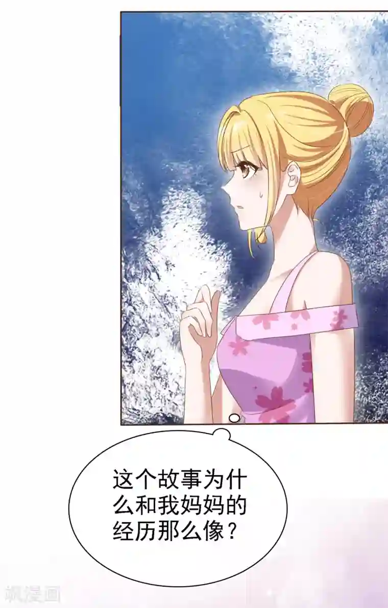 urpw着衣丝袜系列第63话 真正的身份