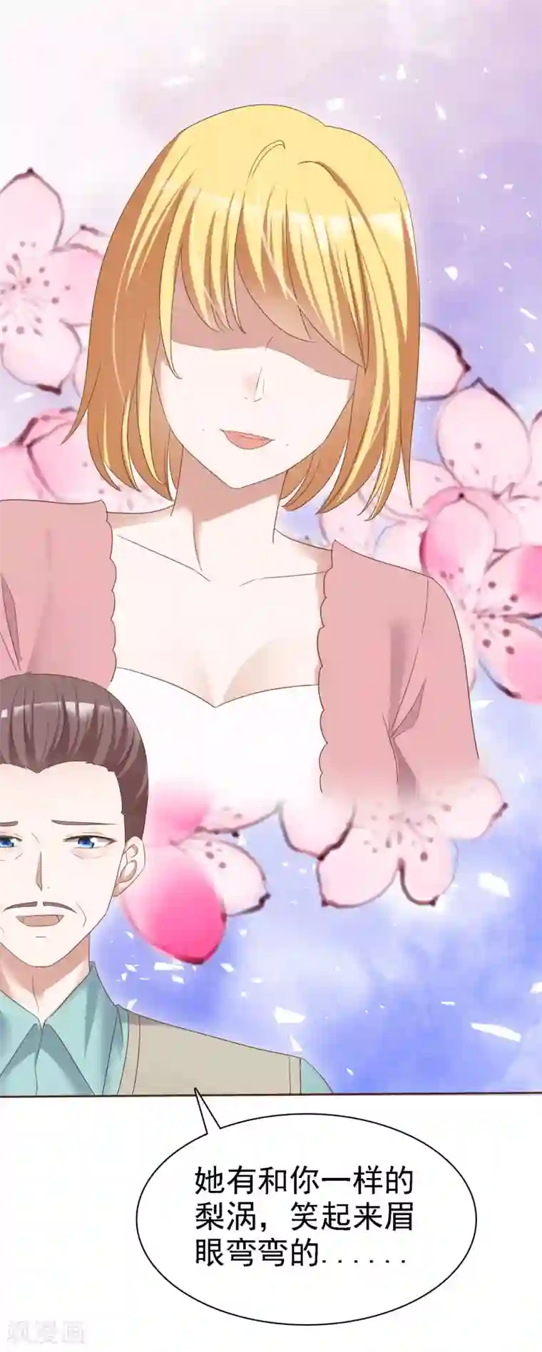 urpw着衣丝袜系列第63话 真正的身份