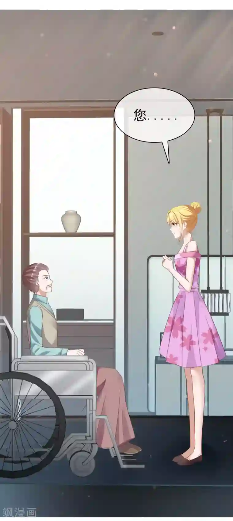 urpw着衣丝袜系列第63话 真正的身份