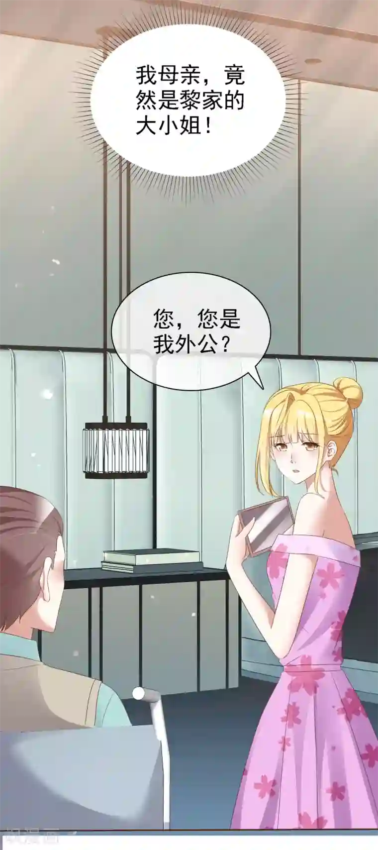 urpw着衣丝袜系列第63话 真正的身份