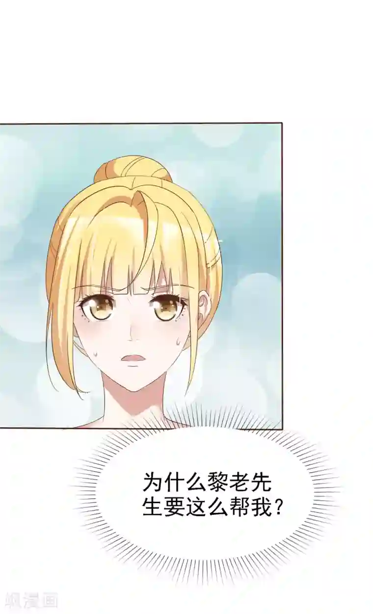 urpw着衣丝袜系列第63话 真正的身份