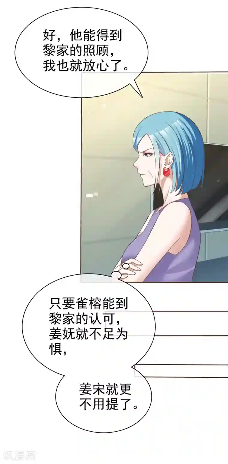 urpw着衣丝袜系列第63话 真正的身份