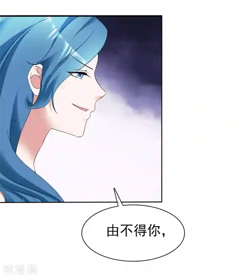 电竞萌妻第64话 他要结婚了