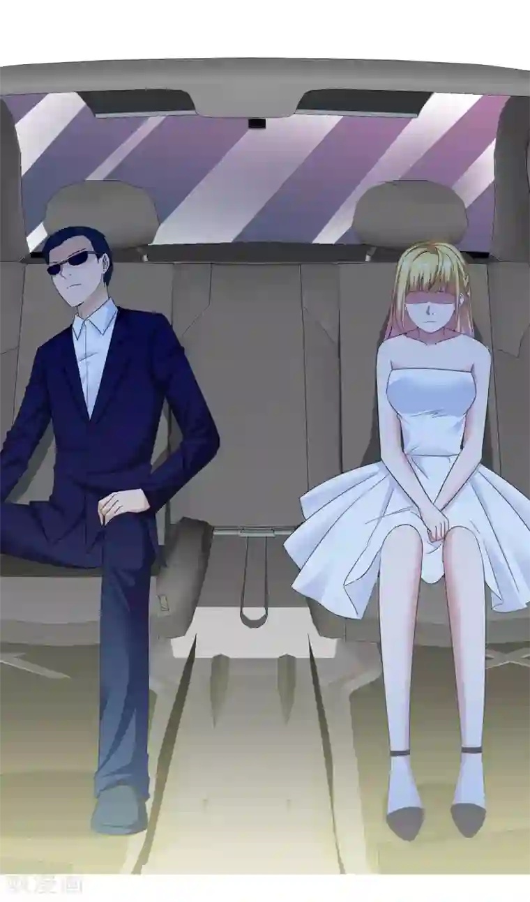 电竞萌妻第64话 他要结婚了