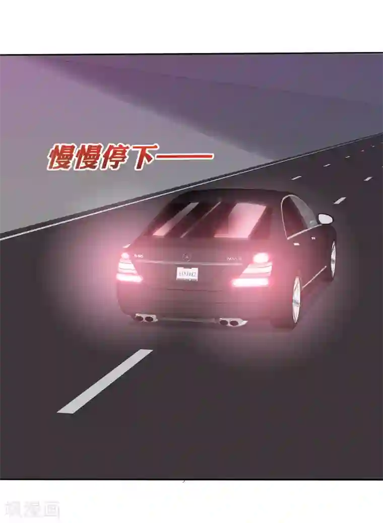 电竞萌妻第64话 他要结婚了