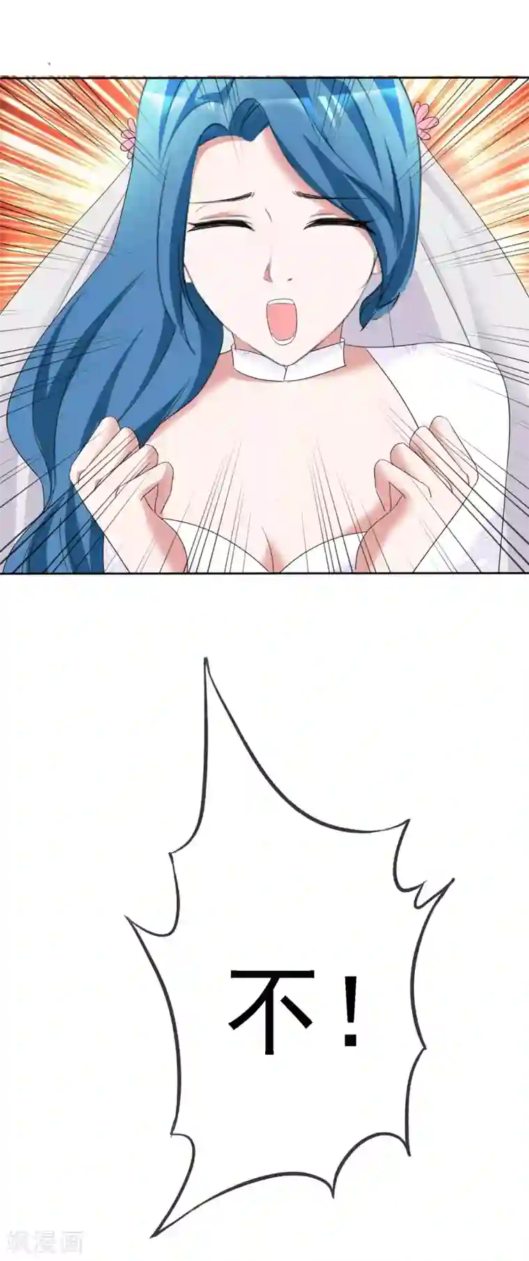 电竞萌妻第64话 他要结婚了