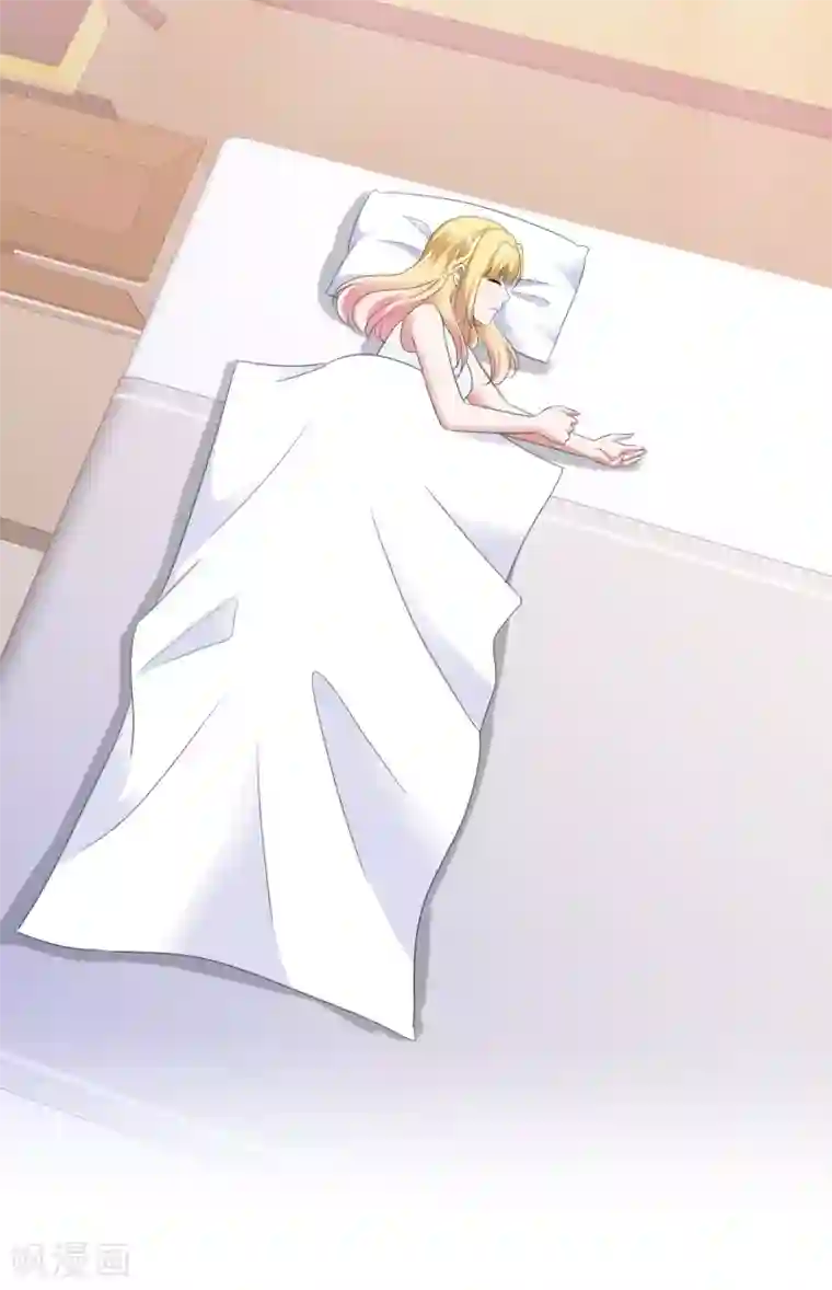 电竞萌妻第64话 他要结婚了