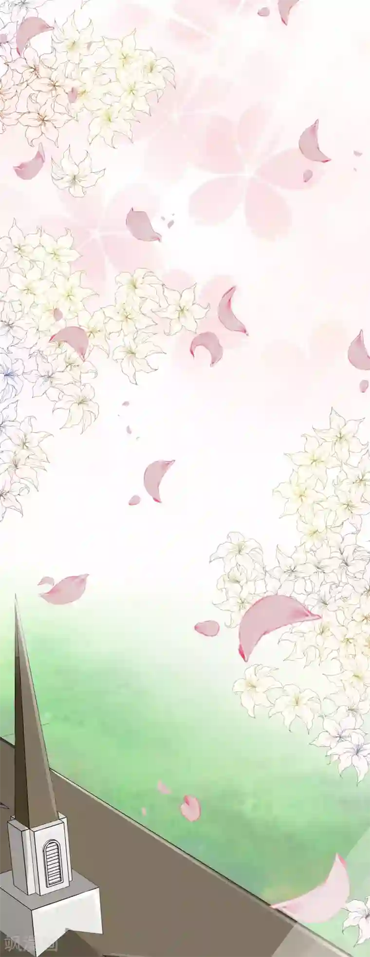 电竞萌妻第65话 我与你的婚礼