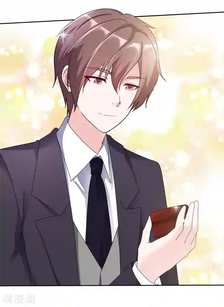 电竞萌妻第65话 我与你的婚礼