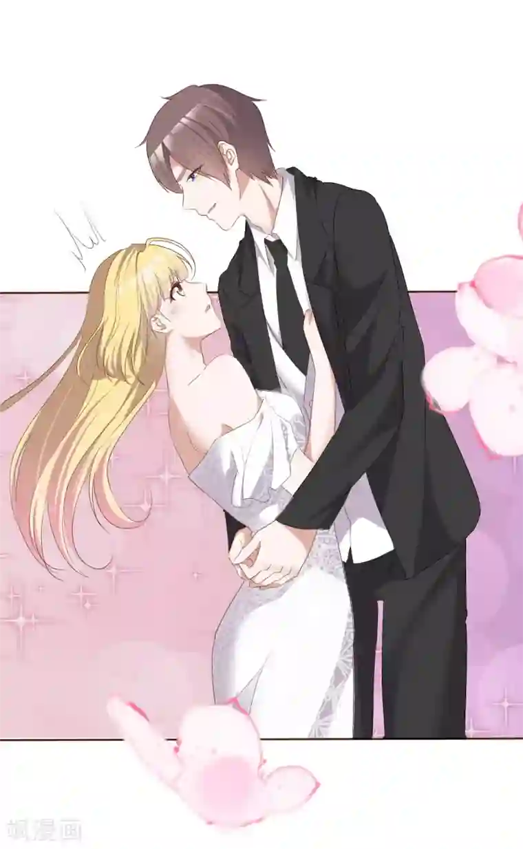 电竞萌妻第65话 我与你的婚礼