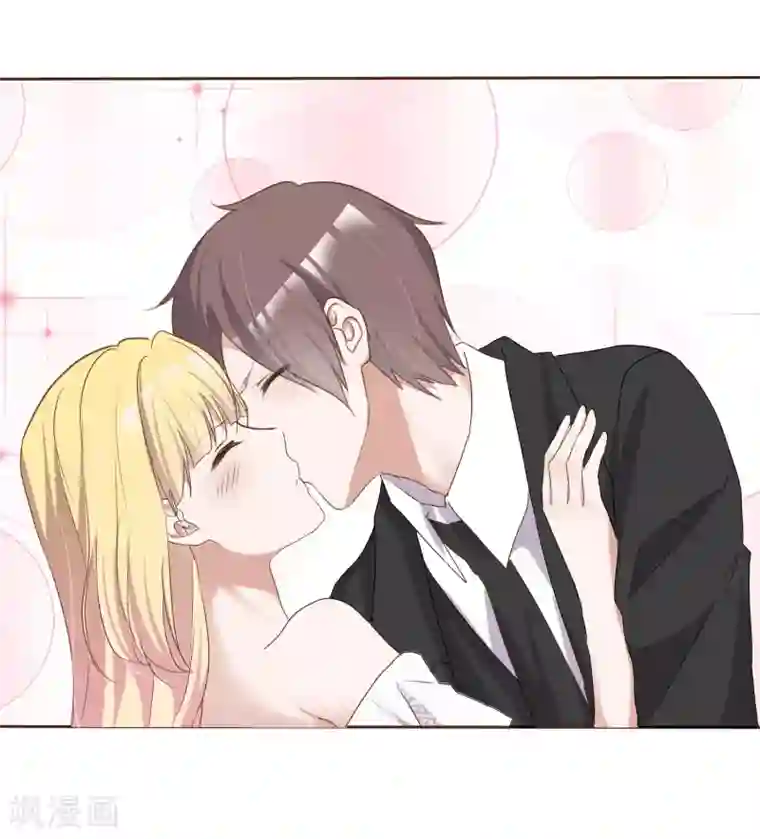 电竞萌妻第65话 我与你的婚礼