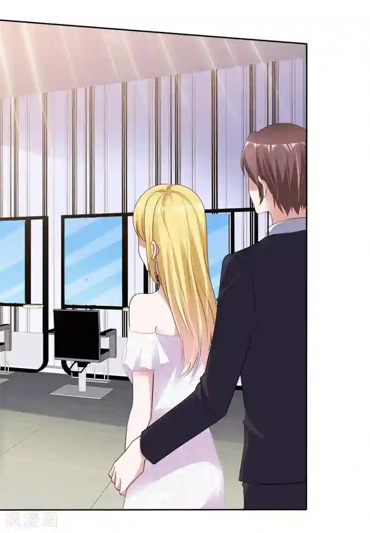 电竞萌妻第66话 神秘礼物