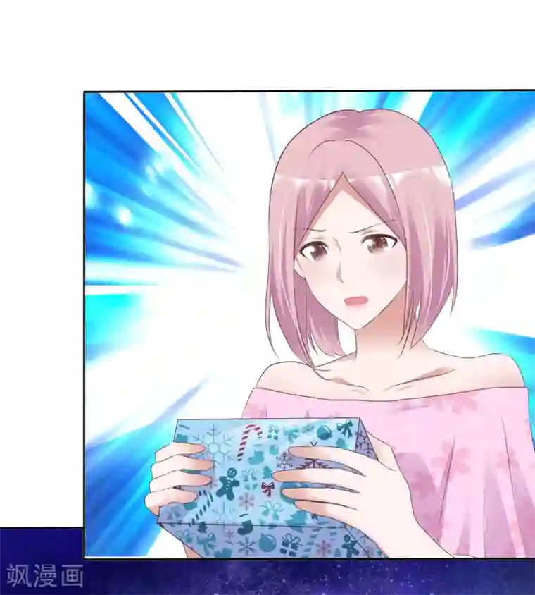 电竞萌妻第66话 神秘礼物